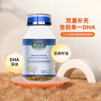 DHA藻油唾液酸凝胶糖果DHA藻油唾液酸凝胶糖果软胶囊定制贴
