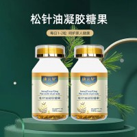 松针油凝胶糖果软胶囊加工口感配方定制