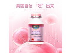 虾青素胶原蛋白片营养食品自有商标委托生产口感定制皇菴堂图1