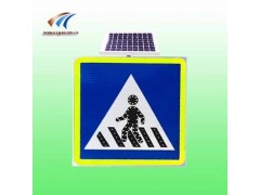 新款人行横道标志牌 太阳能人行横道标志 交通标志牌价格图1
