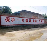 临汾写墙体标语 振兴乡村标语 美丽新农村标语