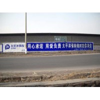 漯河写墙体标语 公路安全标语大全 农村扶贫标语