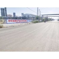 苏州管业墙体喷绘广告 农村刷墙广告 墙体写标语