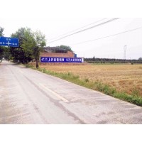 漳州化妆品农村刷墙广告 户外刷字墙上广告 户外喷绘广告