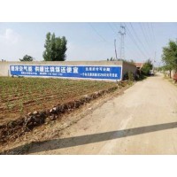 泉州建材墙体刷广告 写墙体广告 墙面喷绘广告