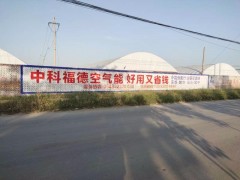 江苏珠宝农村墙体广告 手绘墙体广告 乡镇喷绘广告图1