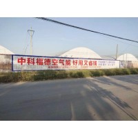 江苏珠宝农村墙体广告 手绘墙体广告 乡镇喷绘广告