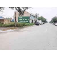 盐城响水酱油户外墙体广告 墙体写大字广告 墙体广告制作公司