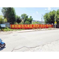 南通启东防水墙体刷广告,乡镇墙体广告,喷绘墙体安装