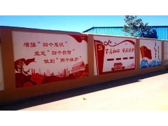 三门峡墙体绘画 乡村振兴墙画手绘 幼儿园彩绘墙图1