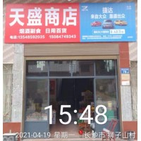 承德墙体喷绘广告前景有销果比有道理重要