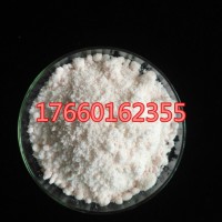 供应硫酸铒(iii)八水化合物