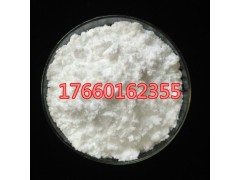 出售水合硫酸钪白色晶体图1