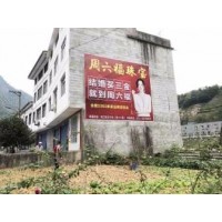 常熟墙面广告,汽车墙体广告,乡镇墙壁广告