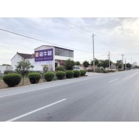 闽侯墙体广告 户外喷绘广告 家电墙体广告