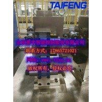 泰供应QC12Y-ZW12X3200CV插装阀厂家