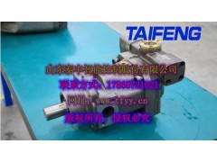 泰丰TFC15VSO280LRE2/恒功率电比例柱塞泵图1