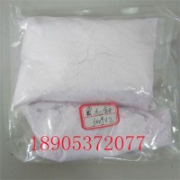 氟化钕99.5%纯度无机盐催化剂支持小包装发货