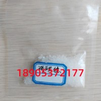 科研化学试剂水合硝酸镱采购平台 德盛量大可分批供货