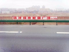 通州墙体广告 徐州手绘墙体广告素材 海门喷绘墙体广告图1