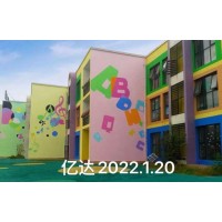 海门墙体绘画 外墙创意彩绘 3D立体地面彩绘