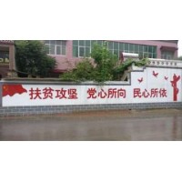 无锡墙体绘画 景观墙体彩绘 外墙墙画