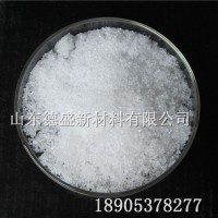 氯化镥6水合物工业级硝酸镥标准