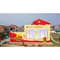 射阳文化墙墙绘 墙面喷画 电箱彩绘