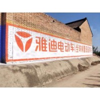 长葛墙体广告,外墙喷绘广告多角度结合