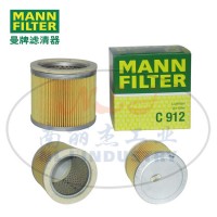 C912空滤MANN-FILTER(曼牌滤清器)