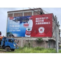 常州墙体广告 墙面广告 墙体广告喷绘布