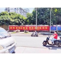 安徽淮南寿县刷墙广告电号话码 手绘墙绘广告帮你锁定客户的脚步
