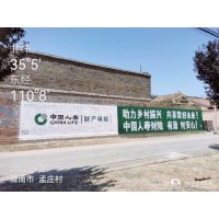 广东刷墙广告口碑 清远市阳山县手绘墙体广告乳胶漆