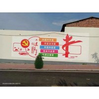 广东墙体喷绘广告投入 云浮市郁南县手绘墙体广告效果