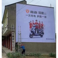 驻马店墙体广告效果 珠宝喷字墙体广告 墙体广告制作公司