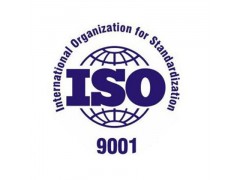 湖南ISO9001质量管理体系认证机构玖誉认证图1