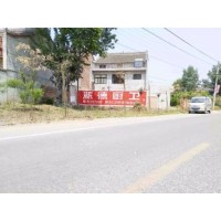 泉州墙体喷绘广告 壁墙喷绘广告 乡镇街头广告