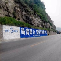 扬中墙体广告发布,手绘墙绘广告实力尽彰显
