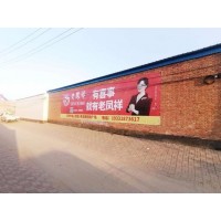 广西墙体喷绘广告电号话码 桂林市恭城县墙体广告喷字机