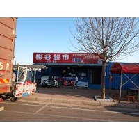 广东化肥刷墙广告 清远市连州市手绘墙体写大字广告