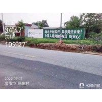 广东化工刷墙广告 肇庆市德庆县手绘墙体广告策划