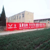郏县乡镇墙体广告 外墙刷大字 喷绘墙面广告