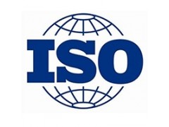 湖南企业ISO三体系认证办理流程周期资料图1