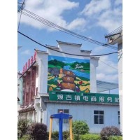 广东墙体喷绘广告厂家 珠海市斗门区手绘墙绘广告真实又温暖