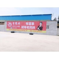 广东珠海市斗门区肥料喷绘广告怎么做