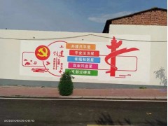 广东深圳市宝安区涂料刷墙广告怎么样图1