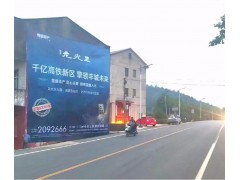 广东深圳市福田区刷墙广告报价如何防止被覆盖图1