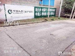 广西桂林市临桂区墙体文字广告持续展现着优势图1