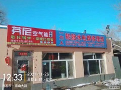 广西百色市乐业县美丽乡村标语点位优势介绍图1