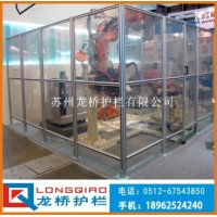 上海工业铝材围栏 透明亚克力板+钢板烤漆 按图纸加工